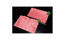 やわらかくご年配の方や脂を気になさる方にお薦めの赤身のモモ肉をしゃぶしゃぶ用にスライスし、焼肉用は深い味わいの部位を選び、網焼き用にカットしセットにしてご用意いたしました。用途別に切り分けたお肉を食べ