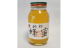 福津市内で「みつばち」が一生懸命集めてきた「蜜」をおっそわけしていただきました。 100％国産・福津産の純粋蜂蜜です。 ※1歳未満のお子様には、食べさせないでください。 ※添加物不使用の純はちみつの為