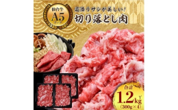仙台牛は、全国の数あるブランド牛銘柄の中で「肉質等級5ランク」のみが認定されるという基準が厳しいブランド牛です。そのため「仙台牛」であれば必ずA5ランク(またはB5)となり、その品質が保証されています