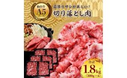 仙台牛は、全国の数あるブランド牛銘柄の中で「肉質等級5ランク」のみが認定されるという基準が厳しいブランド牛です。そのため「仙台牛」であれば必ずA5ランク(またはB5)となり、その品質が保証されています