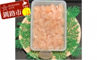 北海道産 冷凍帆立貝柱（生食用） ふるさと納税 貝 F4F-0862