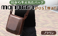 monacca-bag/postman 木製 バッグ カバン 鞄 父の日 母の日 メンズ レディース ファッション 杉 スギ 間伐材 エコ 送料無料 高知県 馬路村【396】