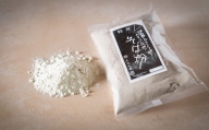 津和野町の農家レストランが製粉する「そば粉」300g×4袋セット【1212217】