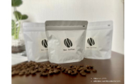 ★スペシャルティコーヒー使用★コーヒー豆セット100g　３種類（計300g）