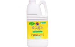 植物由来の柔軟成分を使用。衣料をふんわりやさしい肌触りに仕上げます。4種類のエッセンシャルオイルを使用したシトラスハーブの香り。「香りが残りにくいタイプ」。バイオの働きで排水パイプもきれいに、環境浄化