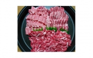 弥彦村産豚肉1.5kgセット (肩ロース・バラ)【1068835】