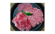 弥彦村産豚肉1.5kgセット (肩ロース・モモ・バラ)【1068836】