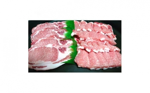 弥彦村産豚肉1.2kgセット (ロース)【1068837】 324412 - 新潟県弥彦村