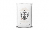 令和5年産 特別栽培米コシヒカリ「伊彌彦米」5kg