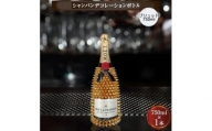 シャンパン　オリジナル デコレーションボトル (トゲM)　750ml　1本【1142171】