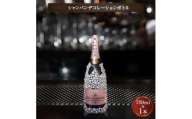 シャンパン　オリジナル デコレーションボトル (ポコM)　750ml　1本【1142172】