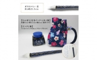 ガラスペンセット　青 文房具 筆記具 インク 巾着 日本製 プレゼント つけペン おしゃれ 硝子 筆記用具 U01026-1