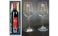 黒壁ワイン赤&ワイングラスペアセット