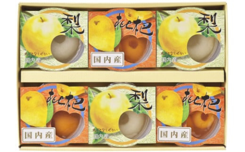 「とみい」の丸ごと枇杷と梨のぜりぃ