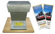 熊本地震被災復旧祈念レール1個 南阿蘇鉄道 1日乗車証 2枚付