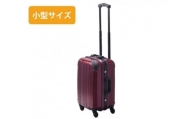No.518 PRIMAX　ハードキャリー　小型サイズボルドー ／ キャリーバッグ スーツケース カバン 神奈川県