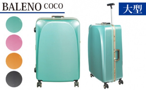 No.560 「BALENO COCO　大型サイズ」スーツケーススウィートピンク ／ キャリーバッグ カバン 神奈川県