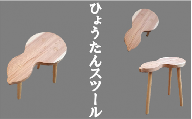 ひょうたんスツール スツール 椅子 インテリア 木工品