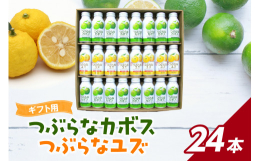 【お中元ギフト用 お熨斗対応できます！】7月1日〜8月8日の期間にお届けいたします。ご希望の配送時期がございましたら、備考欄にてお知らせください。※備考欄に配達希望時期の入力がない場合は、7月下旬〜8