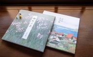 ＜数量限定＞画家、安野光雅が描いた『御所の花』と『中国路』の2冊セット【1227699】