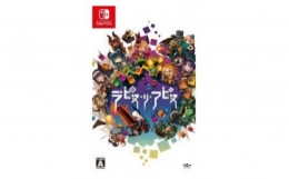 【ふるさと納税】170 Nintendo Switch ラピス・リ・アビス