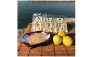れもん飴 90g×4袋(岩城島産レモン使用)【1232486】