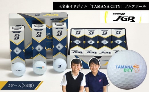 DJ8 【玉名市オリジナル】「TAMANA CITY」ゴルフボール　TOURB JGR （2ダース）