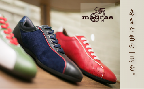 madras(マドラス)　オリジナルカラーオーダースニーカーお仕立券【1342813】