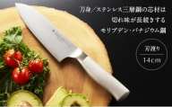 柳宗理デザイン キッチンナイフ14cm FC015212