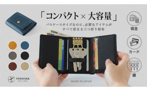 DV016【YOSHINA】コンパクト三つ折り財布(マスタード)