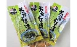 【ふるさと納税】熊野特産 たかな漬きざみ用100g×20袋