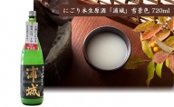 にごり本生原酒「浦城」雪景色720ml×1本 純米吟醸