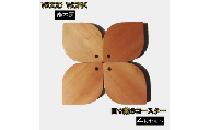 251*クラフト小物 四つ葉のコースター