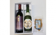 Ca42　竹原地酒「竹鶴」＆北海道余市町「余市ワイン」C　2本セット・おつまみ付き