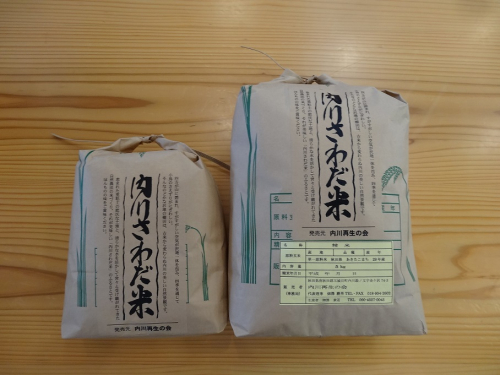 内川さわだ米(あきたこまち精米)7.5kg 秋田県五城目町産 お米  33337 - 秋田県五城目町