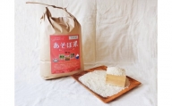 【令和5年産】あそぼ米（こしひかり） 5㎏ 白米 減農薬栽培 熊野市
