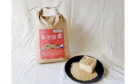 [令和5年産]あそぼ米(こしひかり) 玄米 5kg 減農薬栽培 熊野市