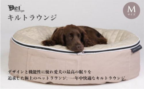 アンビエント ペットラウンジ ベージュ sサイズ ペット用品 犬用品