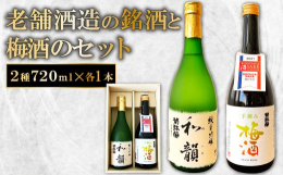 〔和韻〕穏やかな香りがあり、どっしりとしたボディ感のある純米吟醸酒。酒米の王「山田錦」の味がしっかりとしたお酒です。口に含んだ時、まったりとした余韻が拡がります。お薦めの温度帯は全ての温度帯。日本酒度