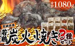 ■説明調理は簡単！電子レンジ・湯煎ですぐに食べられます！冷凍なのでお店の味そのまま。レトルトではございません。しかも柚子の香りの強い特別な柚子胡椒も入ってます！宮崎市の繁華街にある名店「小料理ひゅう」