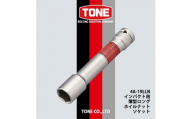 TONE 4A-19LLNインパクト用薄型ロングホイルナットソケット【1091184】