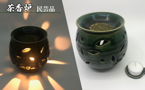 茶香炉 雑貨 日用品 民芸品 工芸品  33808 - 熊本県錦町