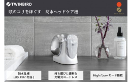 20年間で約3万人の頭に触れてきた経験を持つ、ヘッドスパ美容の第一人者/美容施術家 山本幸恵先生と、3年の歳月をかけて研究開発。フェイスラインを支える筋肉をもみほぐしつつ引き上げる手法を再現し、髪が絡