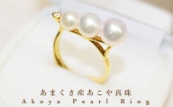S101-209_天草産 あこや真珠とダイヤモンド リング ベビーパール（5号）