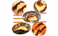 【炭火焼：美味しい焼魚】（5種類）美味しさ丸ごと真空パック　各1切