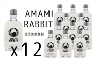 黒糖焼酎　AMAMI RABBIT（アマミラビット）×12本