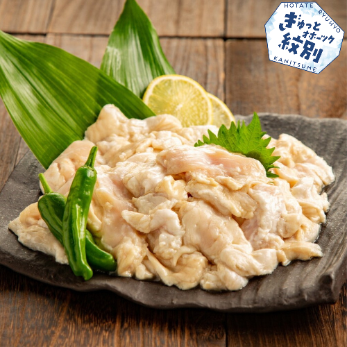13-161 豚塩ホルモン 1kg 343793 - 北海道紋別市