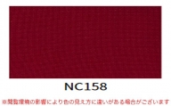 NC158（赤色）籐スツール・クッション付