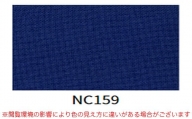 NC159（青色）籐スツール・クッション付
