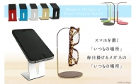 20015.Megane Hanger & Smart Mobile Stand＜三松＞【福岡県筑紫野市】